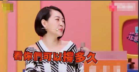 娱乐吃瓜酱不想结婚