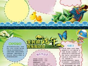 娱乐吃瓜小报郎,吃瓜小报背后的真相大揭秘