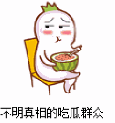 娱乐群吃瓜群众,吃瓜群众的热议焦点大盘点